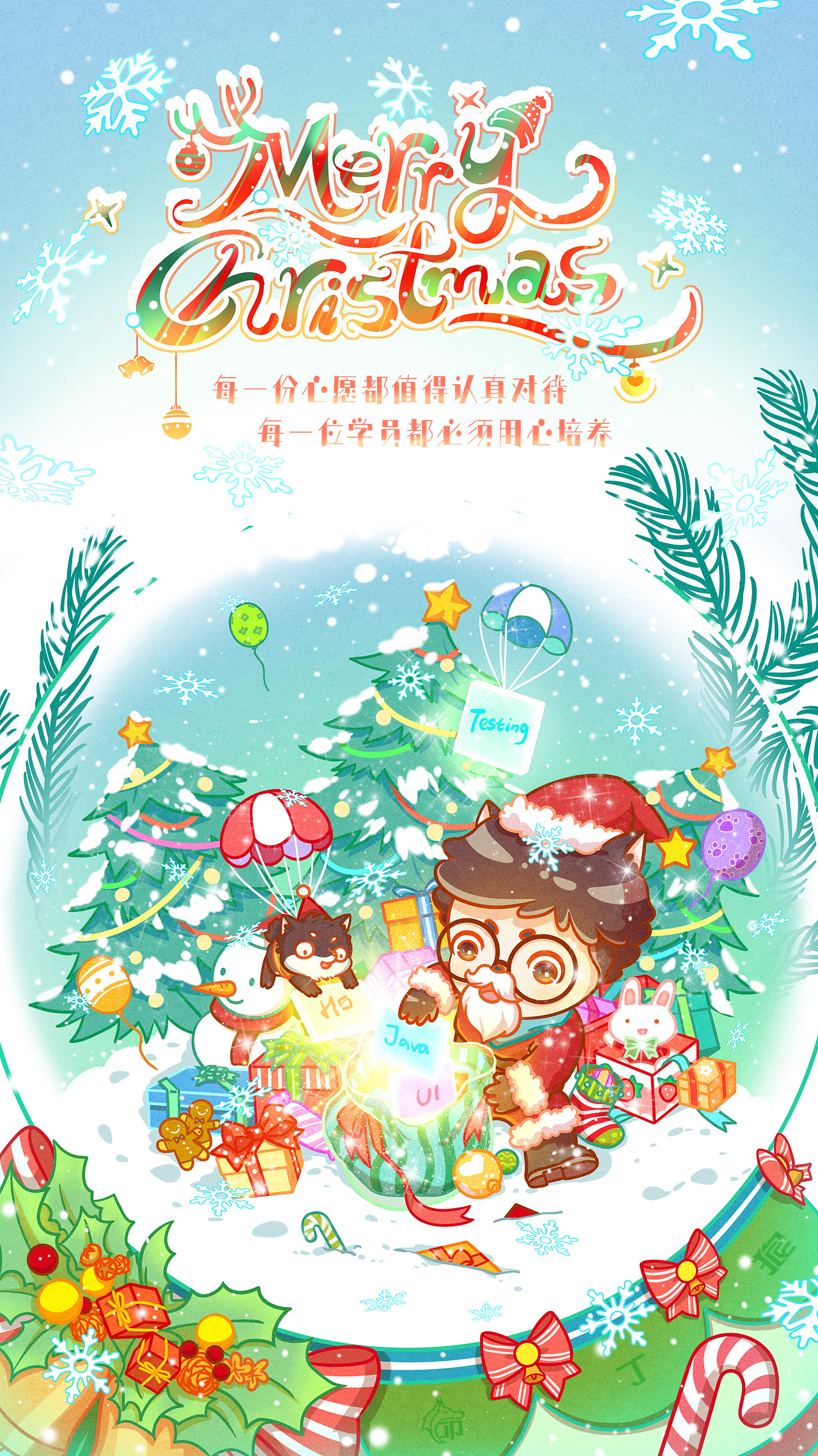 IP插画（图ZMjcwMTQ2NDE2） - 商业插画 - 站酷设计师银河处原创素材 - 站酷ZCOOL