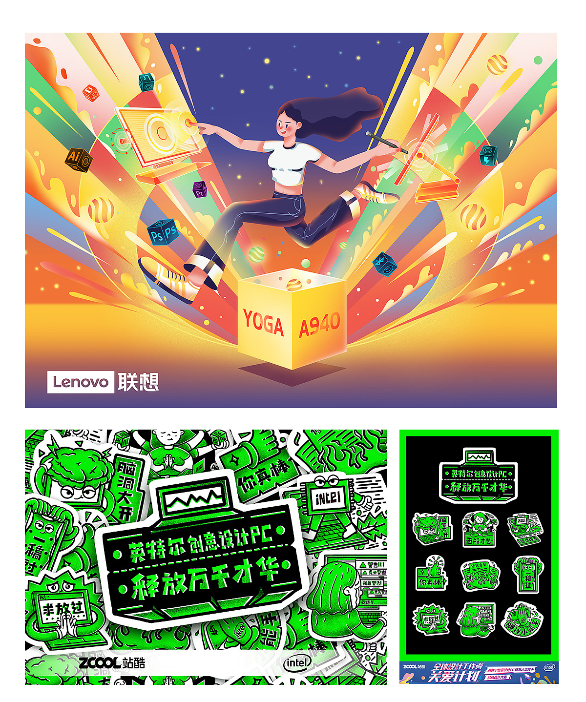 2019年插画总结（图ZMTkxNDc3OTIw） - 创作习作 - 站酷设计师丁小莫Momo原创素材 - 站酷ZCOOL