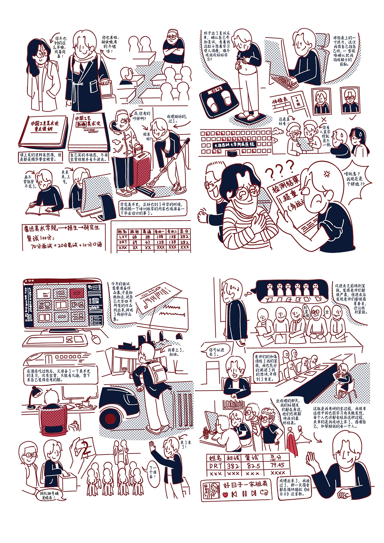 研图（图ZMjAzOTAzMjE2） - 品牌 - 站酷设计师Runtoo闰土原创素材 - 站酷ZCOOL