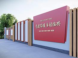 校园文化