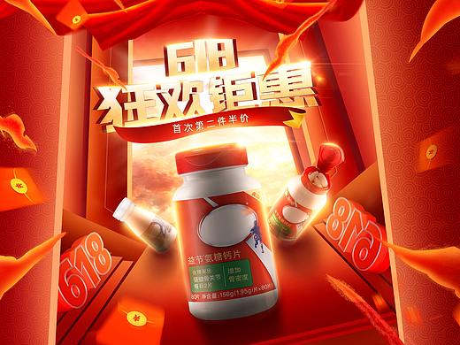 学习