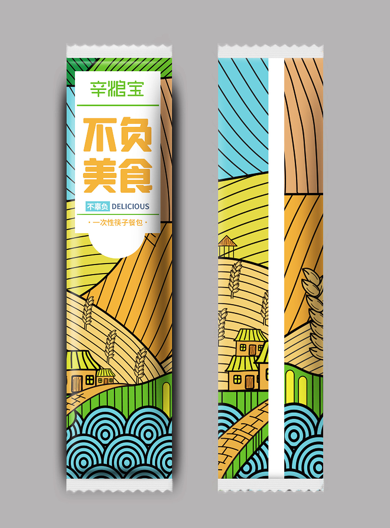一次性筷子包装（图ZMjY1NTIwNTAw） - 电商 - 站酷设计师哈小哈原创素材 - 站酷ZCOOL