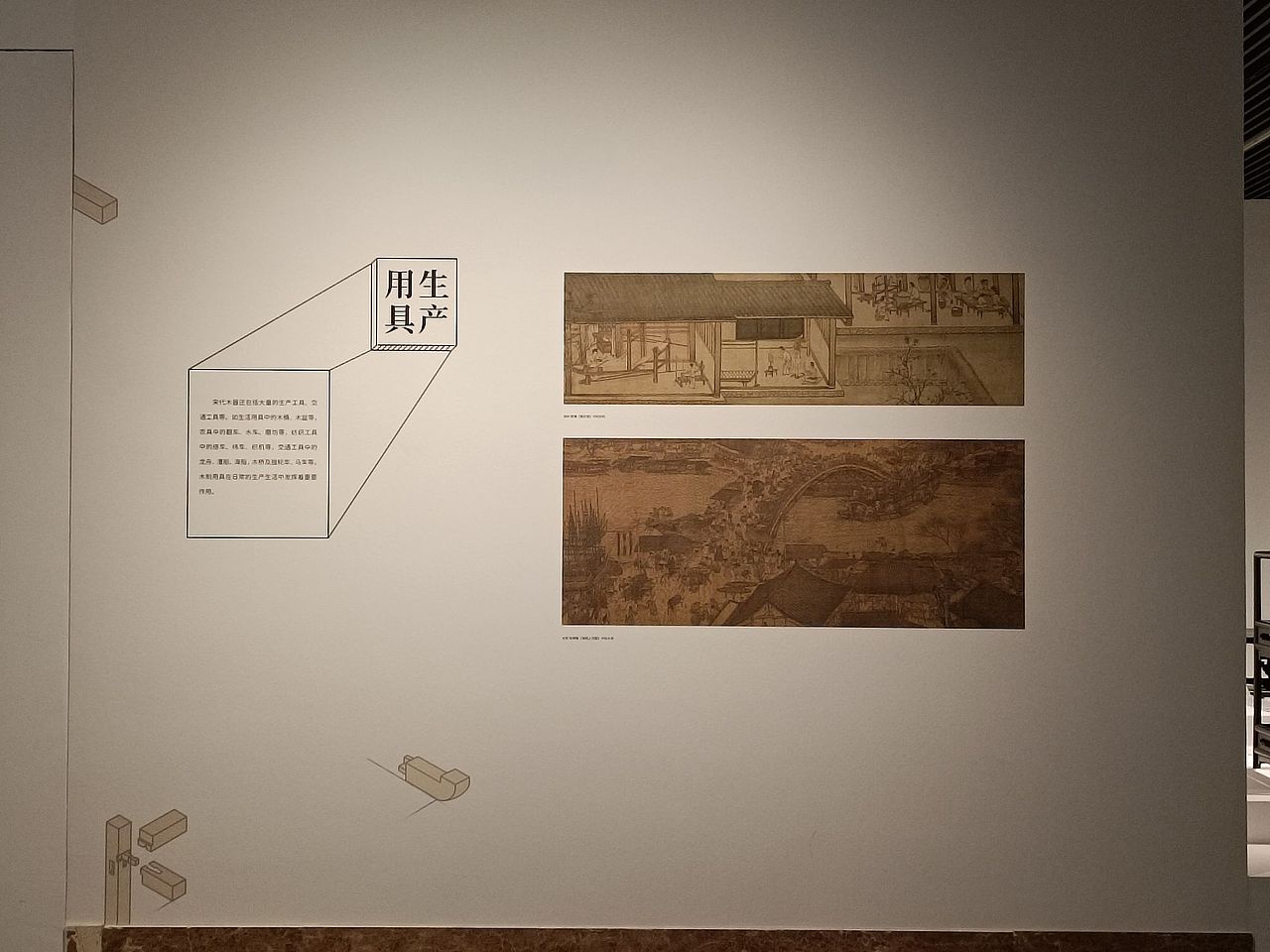 2022.12杭州宋氏木作临展（图ZMzI5ODYwMzE2） - 展陈设计 - 站酷设计师小朋友的kindle原创素材 - 站酷ZCOOL