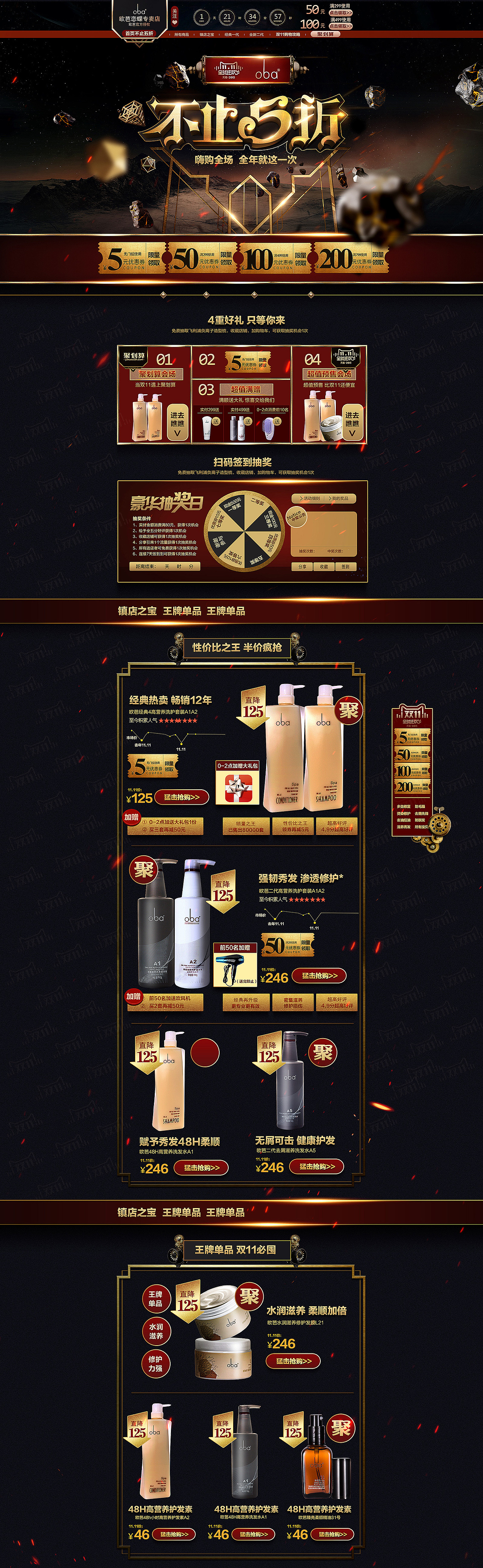双11/电商活动3（图ZMzY3MTY3MzI=） - 运营设计 - 站酷设计师范范fanfan原创素材 - 站酷ZCOOL