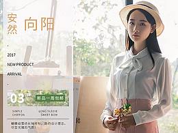 海报排版