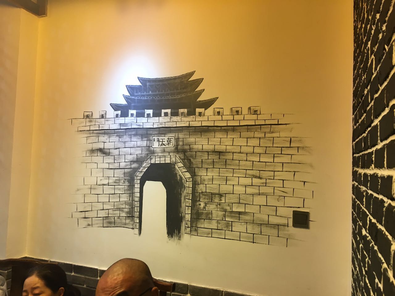 重庆墙绘贺康图片