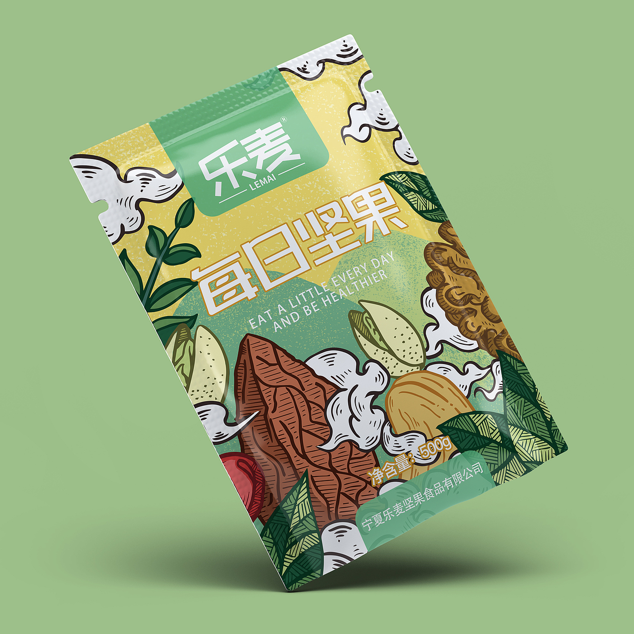 手绘干果包装练习