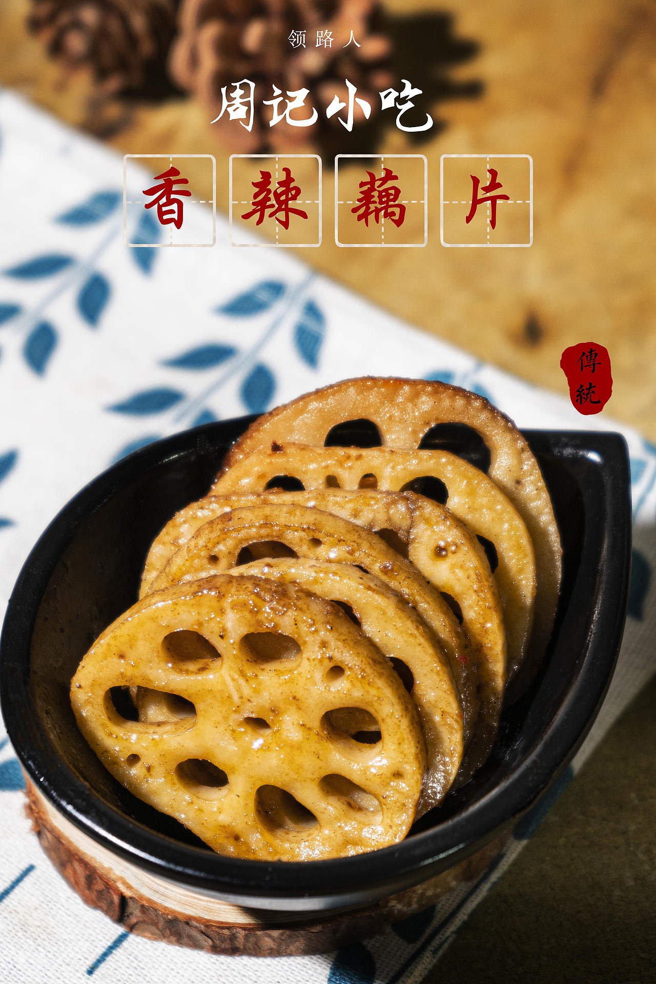工作摄影作品记录//热干面（图ZMjM2Nzg5NTcy） - 产品摄影 - 站酷设计师微草堂狐仙大人原创素材 - 站酷ZCOOL