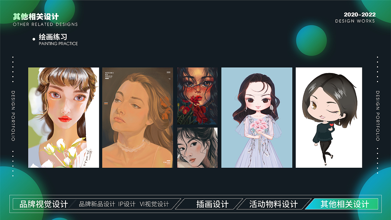 作品集2（图ZMzE4NjUyMzIw） - 品牌 - 站酷设计师喵爷喵喵喵原创素材 - 站酷ZCOOL