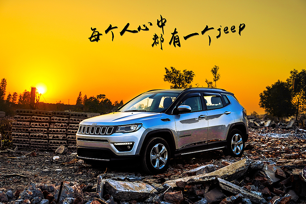 Jeep 城市轻越野情怀（图ZOTY3NTgzODA=） - 产品摄影 - 站酷设计师引领Hi生活原创素材 - 站酷ZCOOL