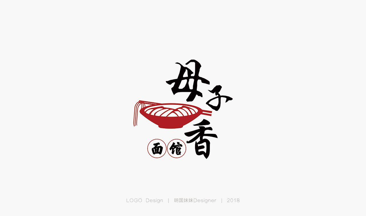 - 2018 | LOGO合集 -