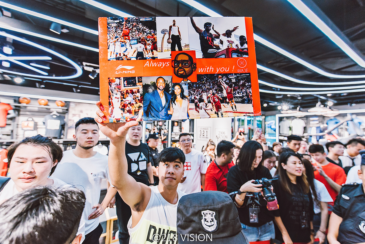 2018年韦德中国行拍摄（图ZMTUwODk3MTYw） - 人文/纪实摄影 - 站酷设计师alecmao原创素材 - 站酷ZCOOL