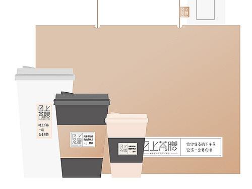 网红茶饮店标志设计 烘培店面包店logo设计 VI形象设计