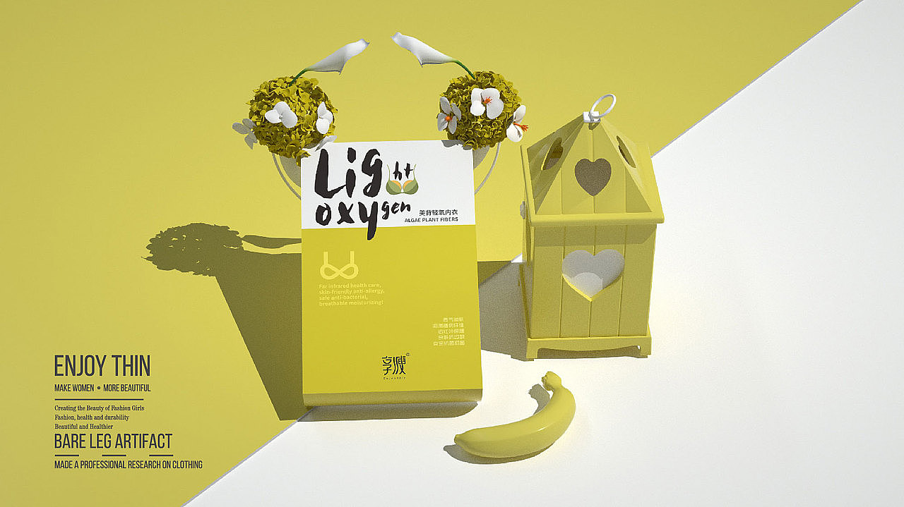 包装（图ZMjM3MDcxMDg0） - 包装 - 站酷设计师童子赤心原创素材 - 站酷ZCOOL