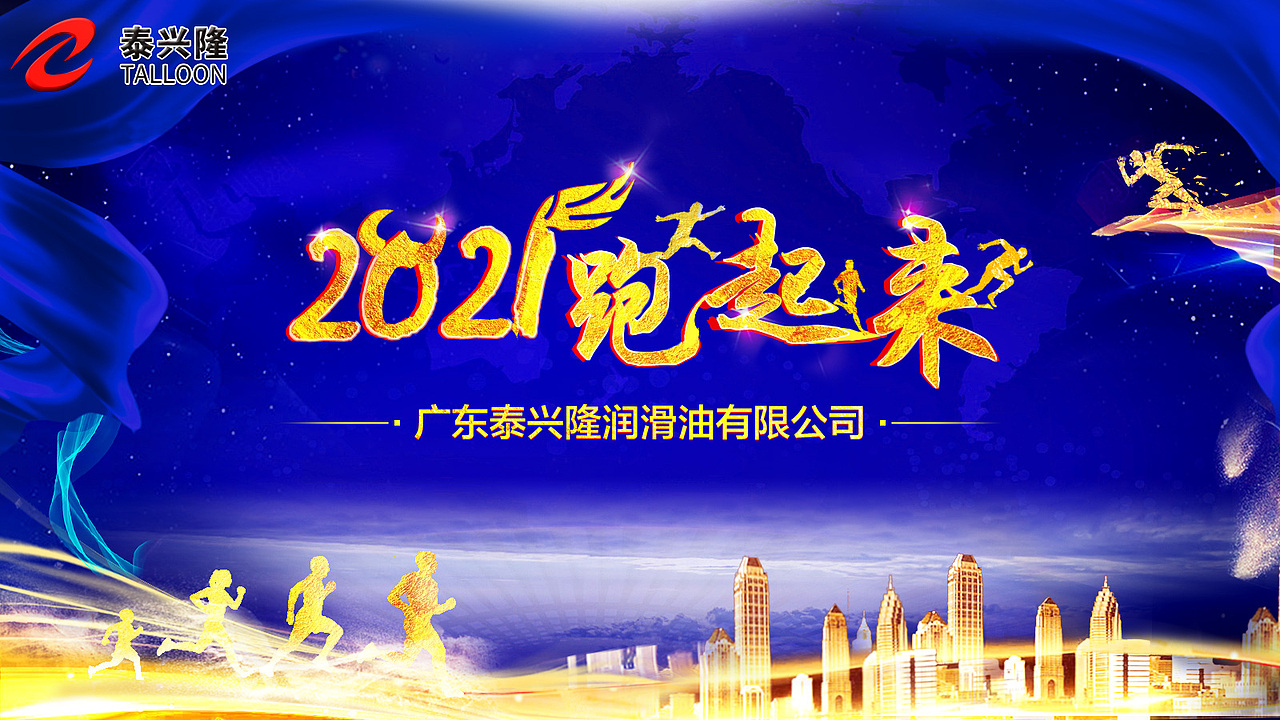 年会海报（图ZMjM4MjUwMzUy） - 海报 - 站酷设计师乌啼枫渔火原创素材 - 站酷ZCOOL