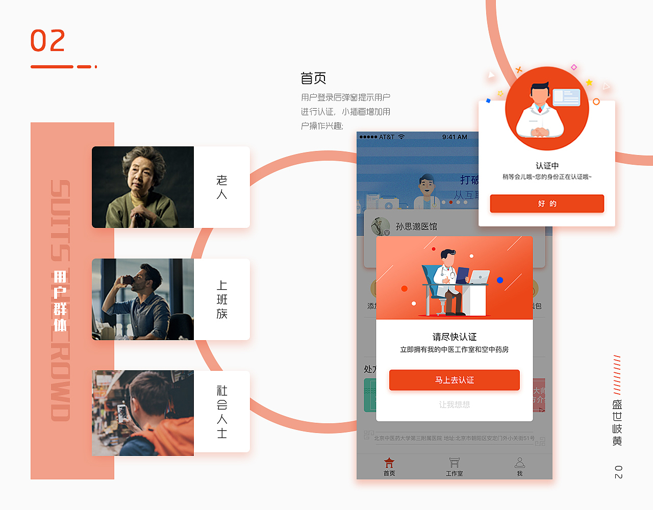 作品集（图ZMjY3MzcyNDc2） - APP界面 - 站酷设计师lyl711208原创素材 - 站酷ZCOOL