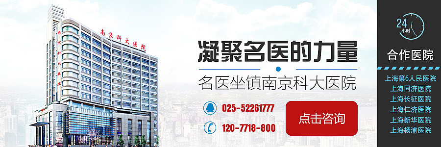 医疗 banner（图ZMjI2MzkyNzI=） - 运营设计 - 站酷设计师南京烤鸭原创素材 - 站酷ZCOOL