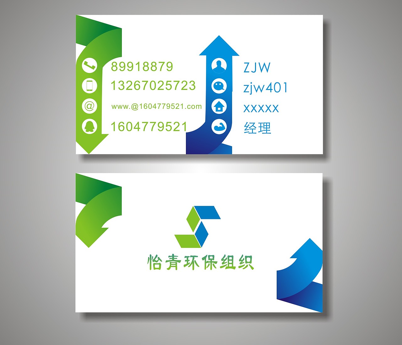 vi（图ZMzgwNzkwMjQ=） - 品牌 - 站酷设计师小张新手设计原创素材 - 站酷ZCOOL