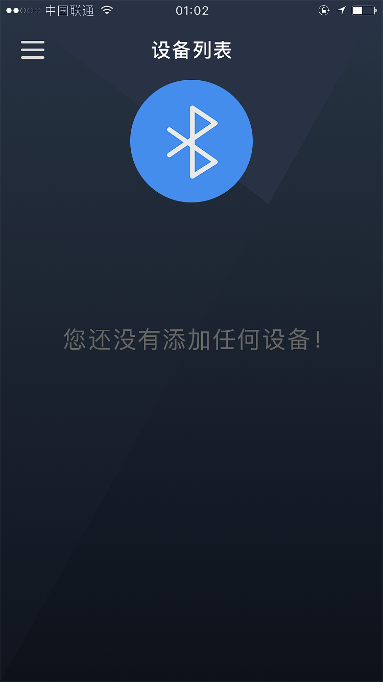 App-iZAR(智能硬件配套软件)（图ZNjM3MTI2MzI=） - APP界面 - 站酷设计师WKH0421原创素材 - 站酷ZCOOL