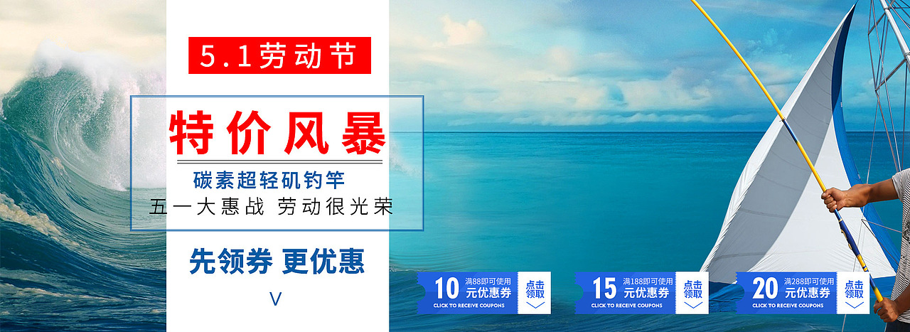 51海报（图ZNzc5Mjc2NTY=） - 电商 - 站酷设计师晚枫原创素材 - 站酷ZCOOL
