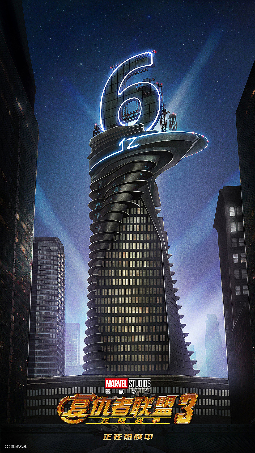 Image - Stark Tower from Avengers Age of Ultron 0001.png | Marvel ...