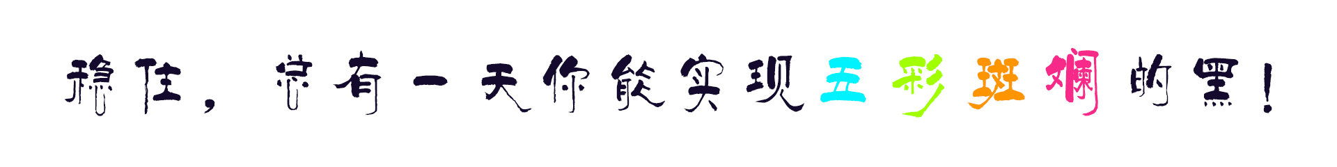 吉祥魚的個(gè)人主頁（背景預(yù)覽） - 主頁背景設(shè)置 - 站酷設(shè)計(jì)師吉祥魚原創(chuàng)素材 - 站酷ZCOOL