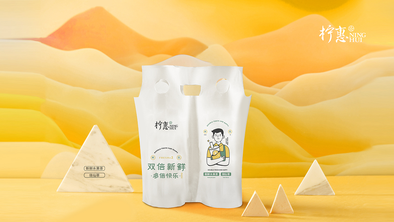 奶茶视觉形象（图ZMjExMzM4NzY4） - 品牌 - 站酷设计师挂树上的茄子原创素材 - 站酷ZCOOL