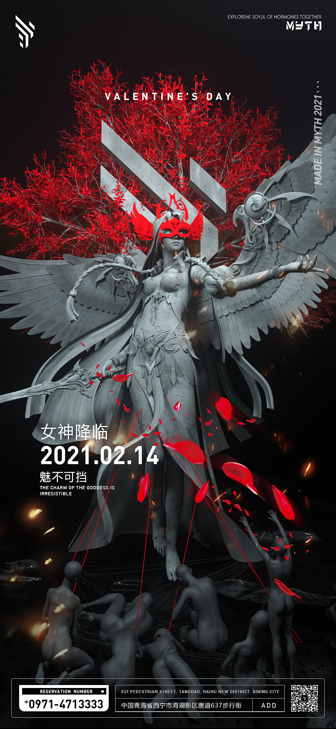 夜店情人节海报IValentine's Day（图ZMjQyMzk1ODQw） - 海报 - 站酷设计师墨昀原创素材 - 站酷ZCOOL