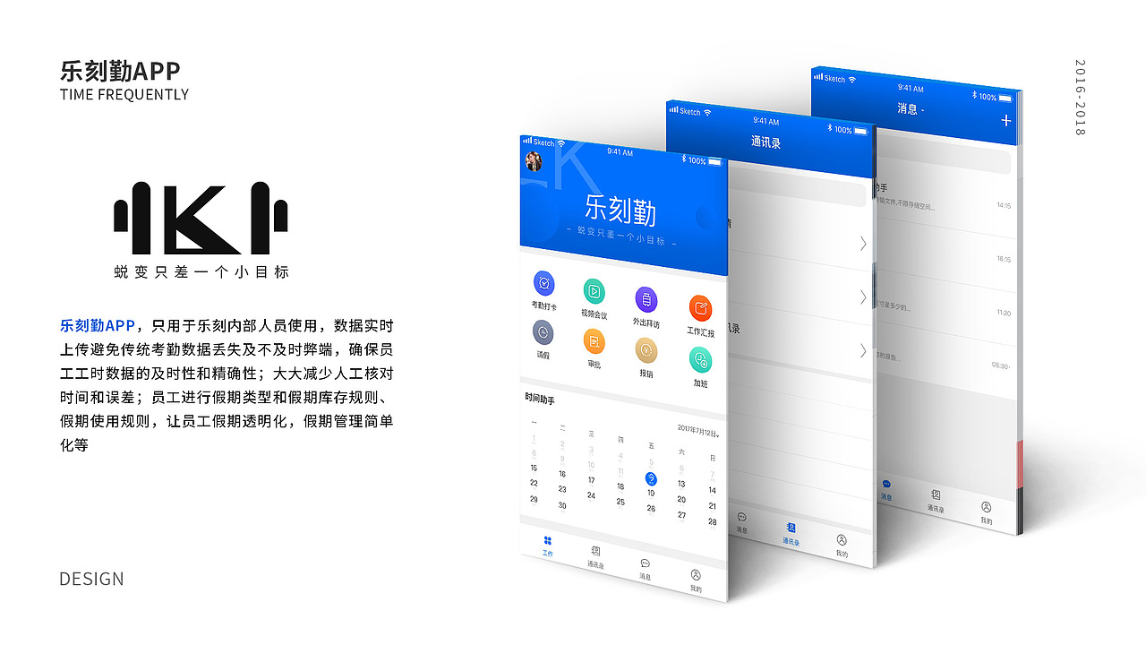 作品集（图ZMjYwODI5NTA4） - 软件界面 - 站酷设计师寻光丶原创素材 - 站酷ZCOOL