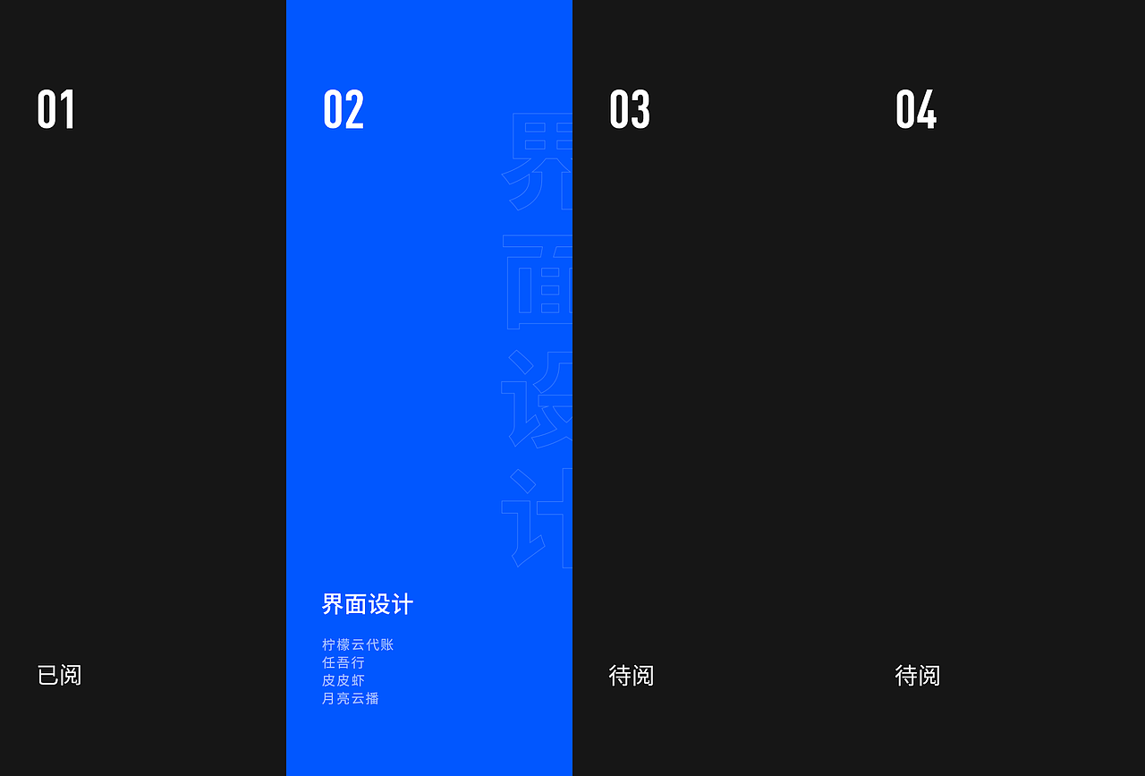 2021 个人作品集（图ZMjYxNTg5NDIw） - APP界面 - 站酷设计师baby_桑原创素材 - 站酷ZCOOL