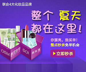 电商设计部落—群成员作品集