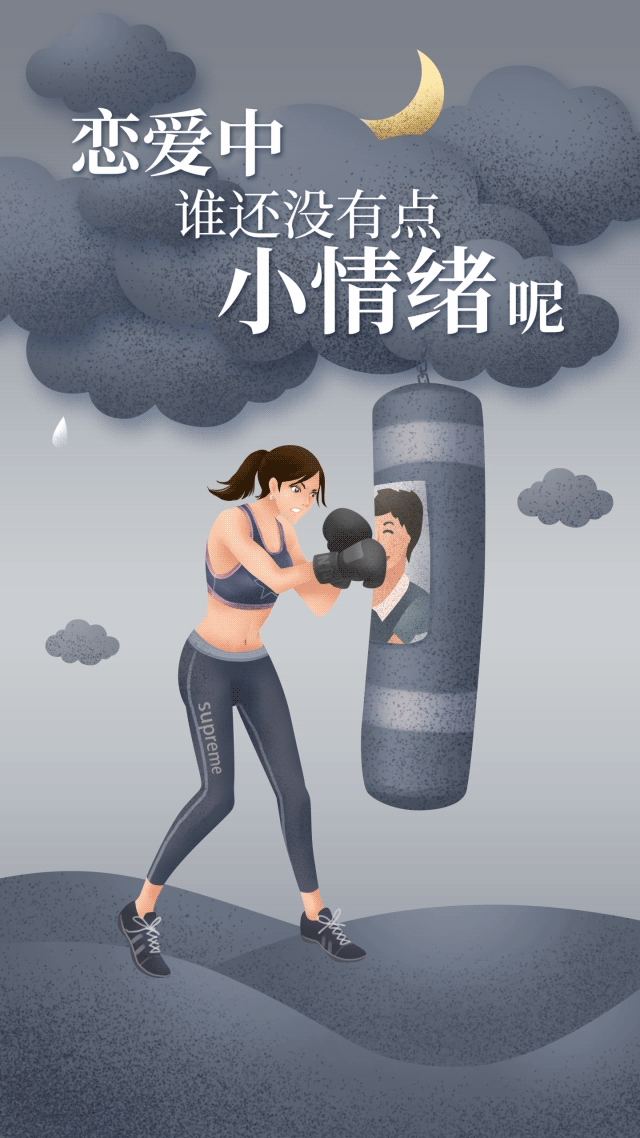 情人节商业插画动态海报|||锐趣传媒 - 原创设计作品 - 站酷 (zcool)
