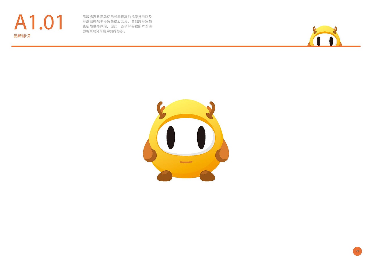 vis（图ZMTQzODA4OTg0） - 品牌 - 站酷设计师乾锦姝原创素材 - 站酷ZCOOL