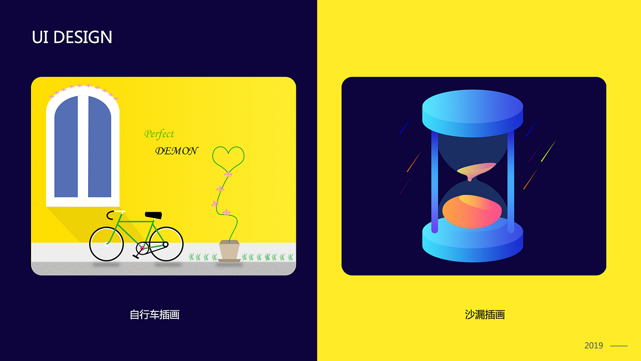 UI贺聪竹个人作品集（图ZMjA1ODcyNTg0） - 其他UI - 站酷设计师源小肥原创素材 - 站酷ZCOOL