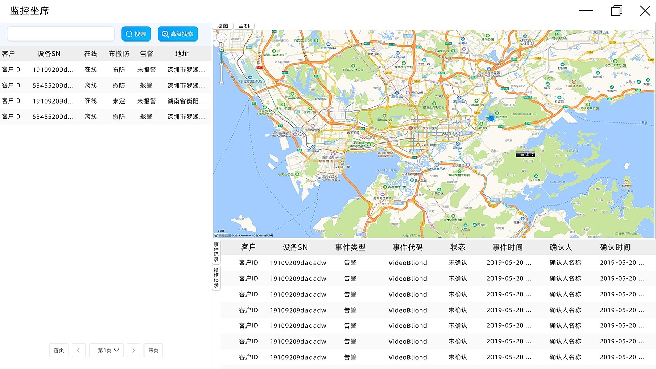 监控安防的后台界面（图ZMjE4MTk3ODcy） - 软件界面 - 站酷设计师燕痕潇原创素材 - 站酷ZCOOL