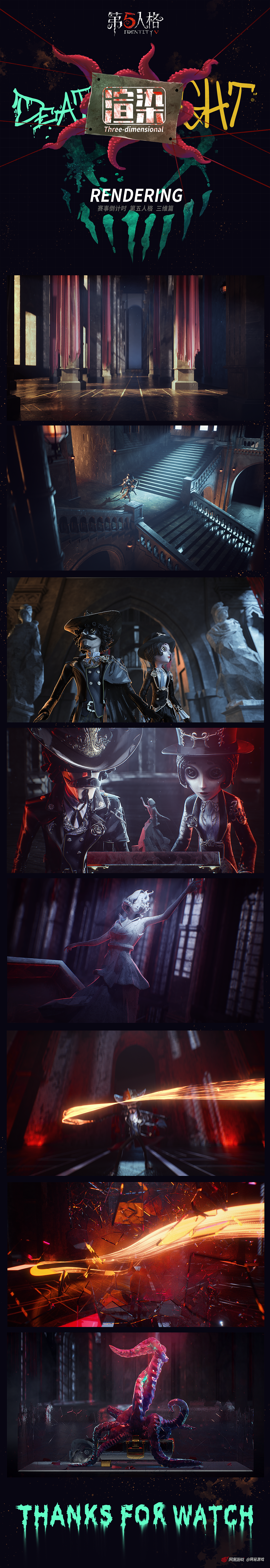 【第五人格】深渊的呼唤Ⅲ 倒计时视频(图ZMjE4NzUzNzM2) - 动画/影视 - 站酷设计师魔格工作室原创素材 - 站酷ZCOOL