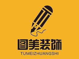 闲着做一下logo玩玩