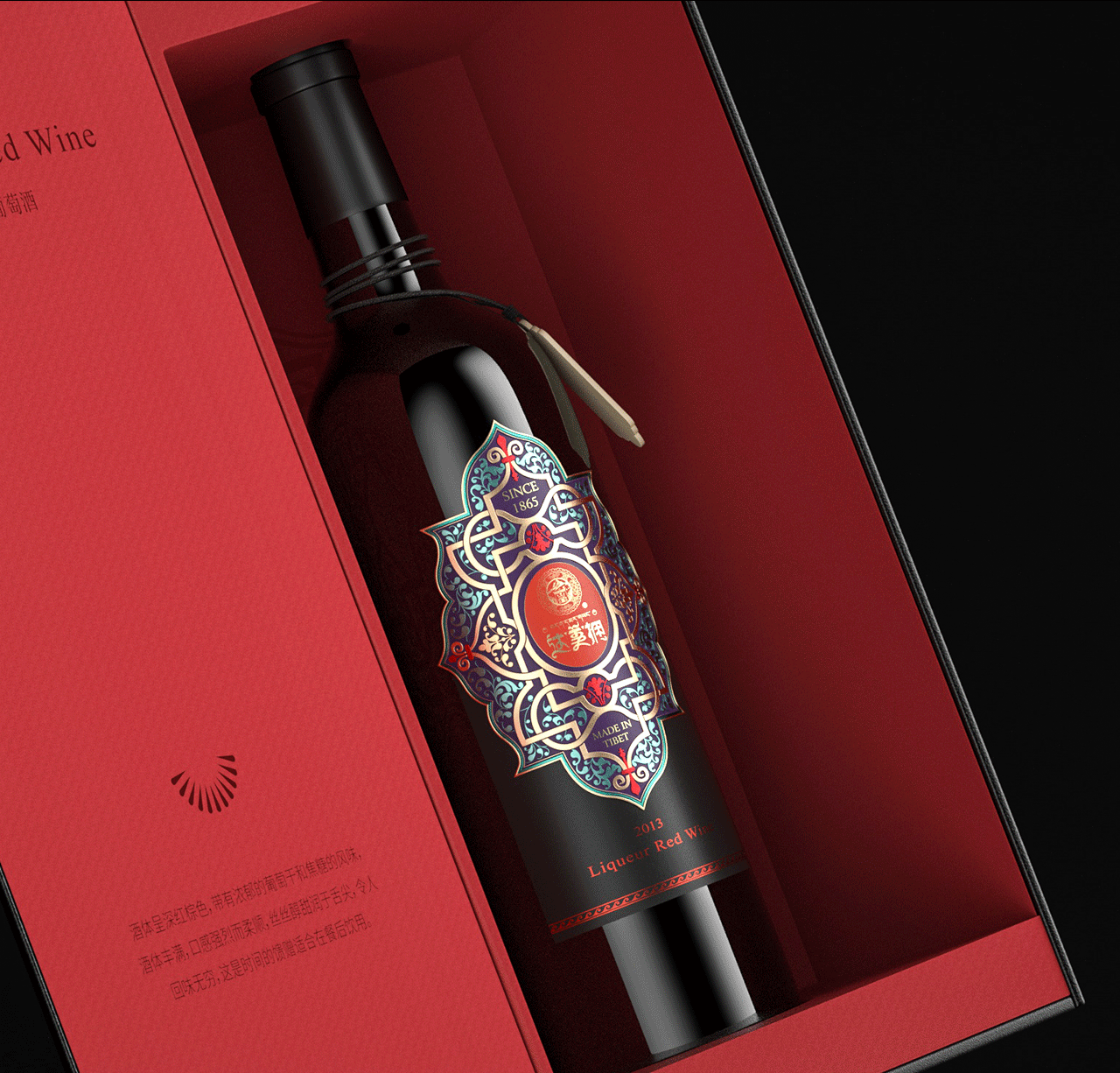 （利口红葡萄酒）品牌支持（图ZMjY2NDg4MTg0） - 品牌 - 站酷设计师ZHBiao原创素材 - 站酷ZCOOL
