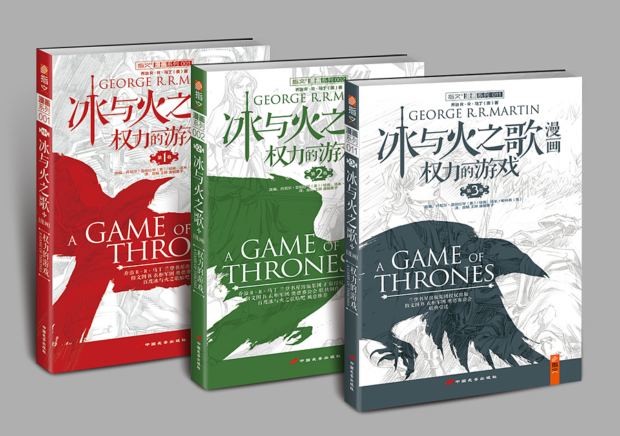 封面整理（图ZMzE5NzQyMzY=） - 书籍/画册 - 站酷设计师花轮少爷原创素材 - 站酷ZCOOL