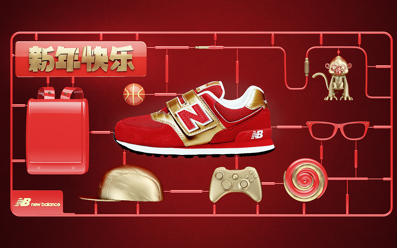 New Balance 新年海报宣传