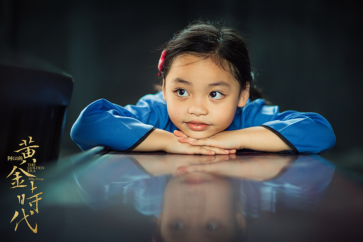 阿GI的黄金时代