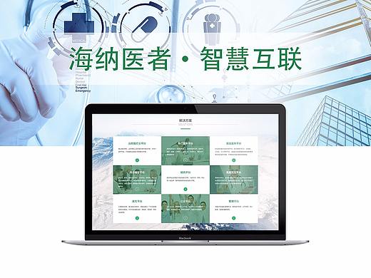 企业官网