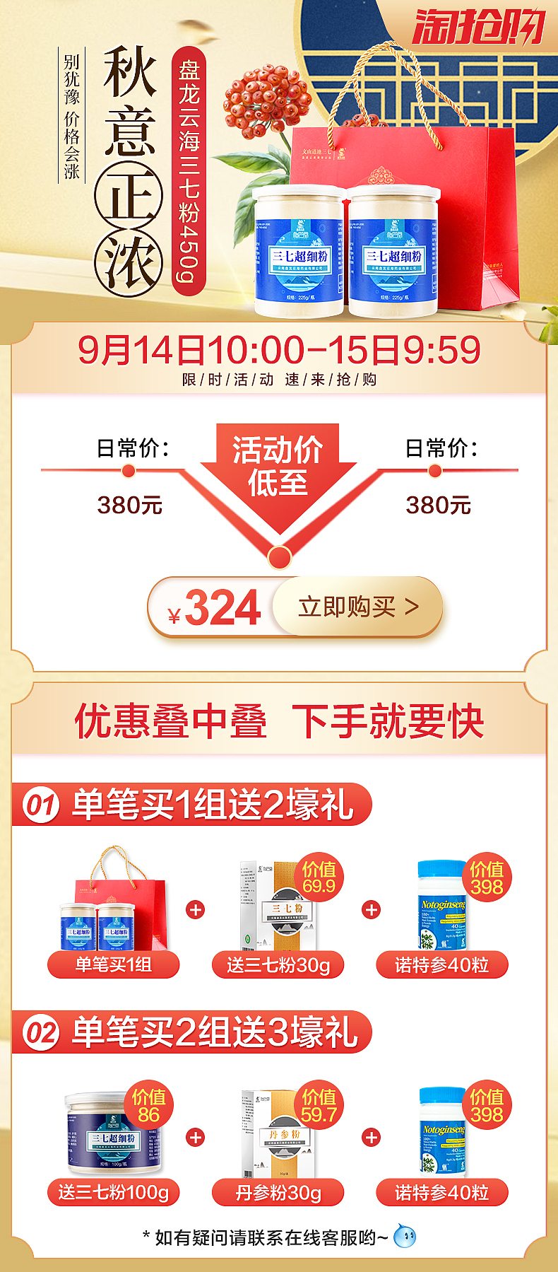 产品关联、曲线图（图ZMTk4MTE3NTky） - 其他平面 - 站酷设计师期累泪静绝原创素材 - 站酷ZCOOL