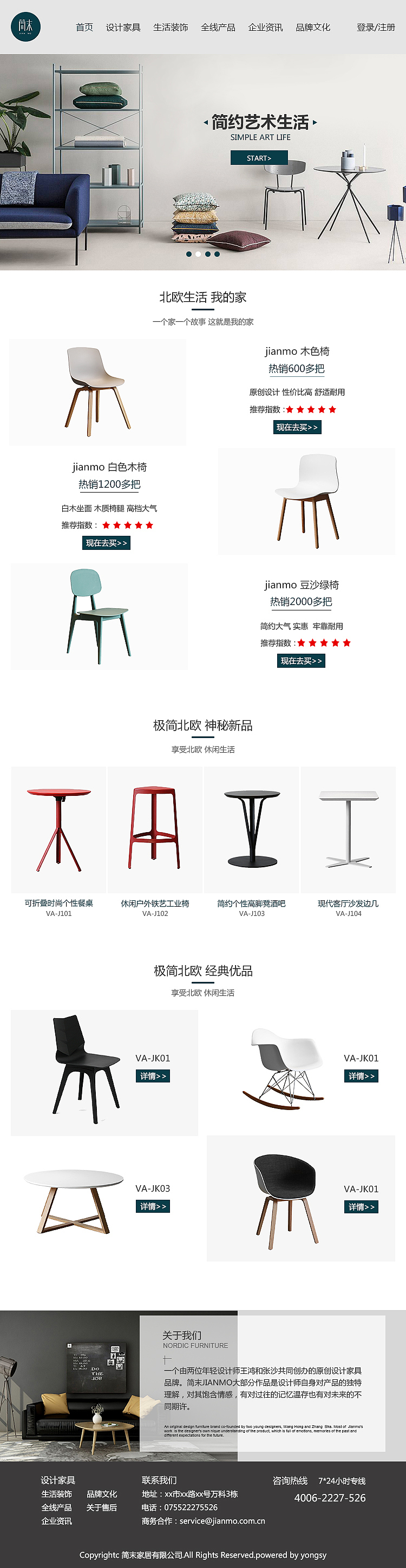 网页（图ZMjE4ODMzMzE2） - 移动端网页 - 站酷设计师某婷原创素材 - 站酷ZCOOL