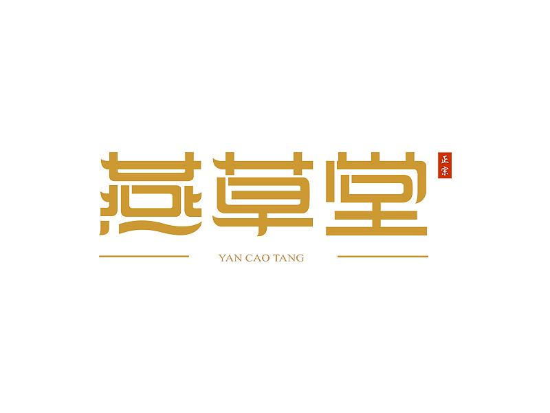 M’s 字体设计 | 字体初体验（图ZNDAzMTkzODA=） - 字体/字形 - 站酷设计师吴泽西MelonWu原创素材 - 站酷ZCOOL