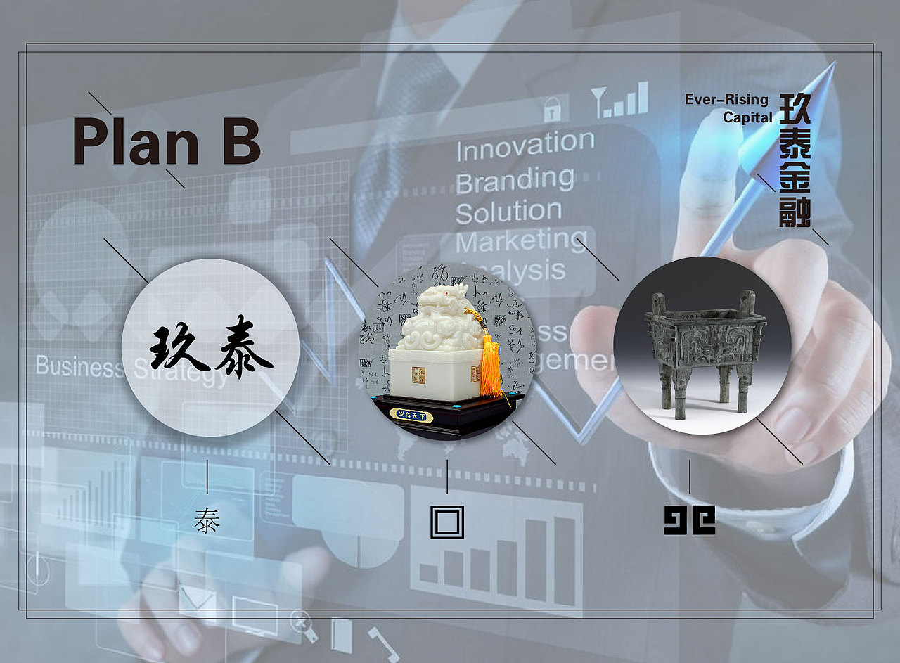 玖泰金融LOGO提案（图ZNjczMDYxNDQ=） - 图案 - 站酷设计师端木崇原创素材 - 站酷ZCOOL
