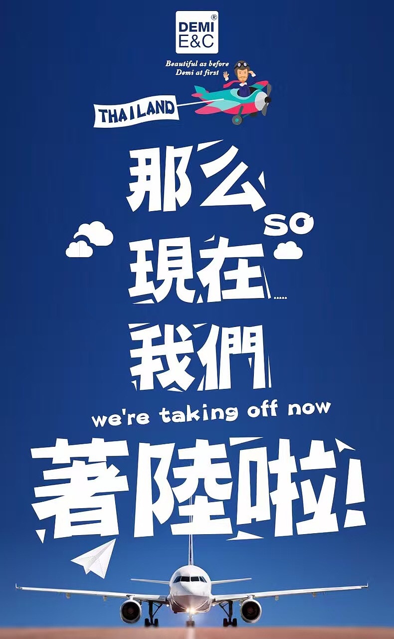 文字海报_猫薄荷baby-站酷zcool