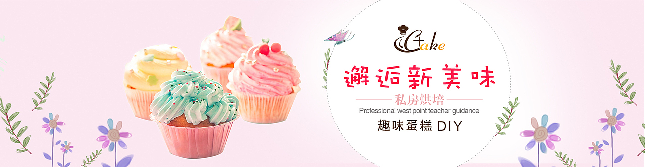 banner（图ZMTIzMjU1NDQw） - 运营设计 - 站酷设计师耳朵东99原创素材 - 站酷ZCOOL
