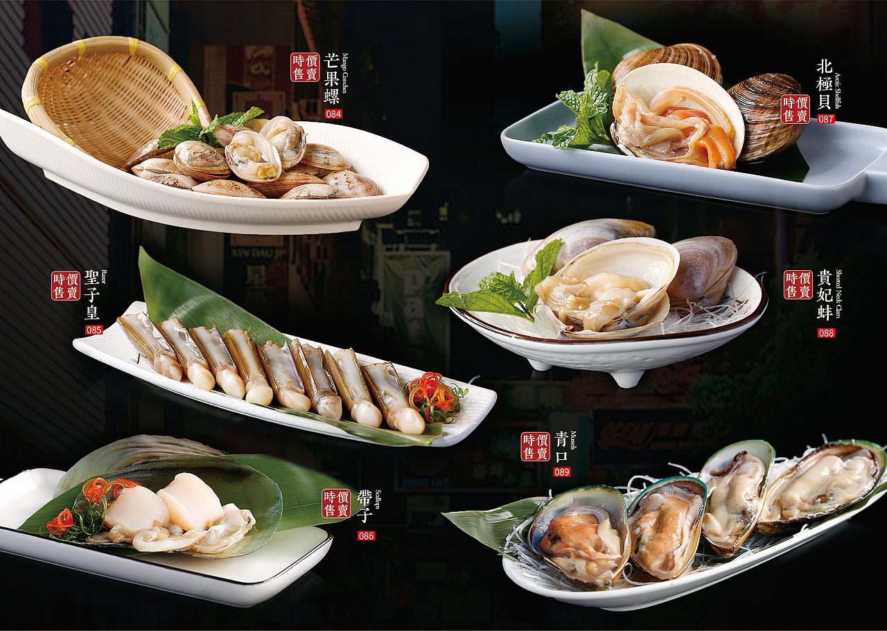 菜谱案例 I 香港喜喜餐厅旗下四季行运火锅世贸店（图ZMTkyNzQzMzQw） - 书籍/画册 - 站酷设计师海南南国映像原创素材 - 站酷ZCOOL