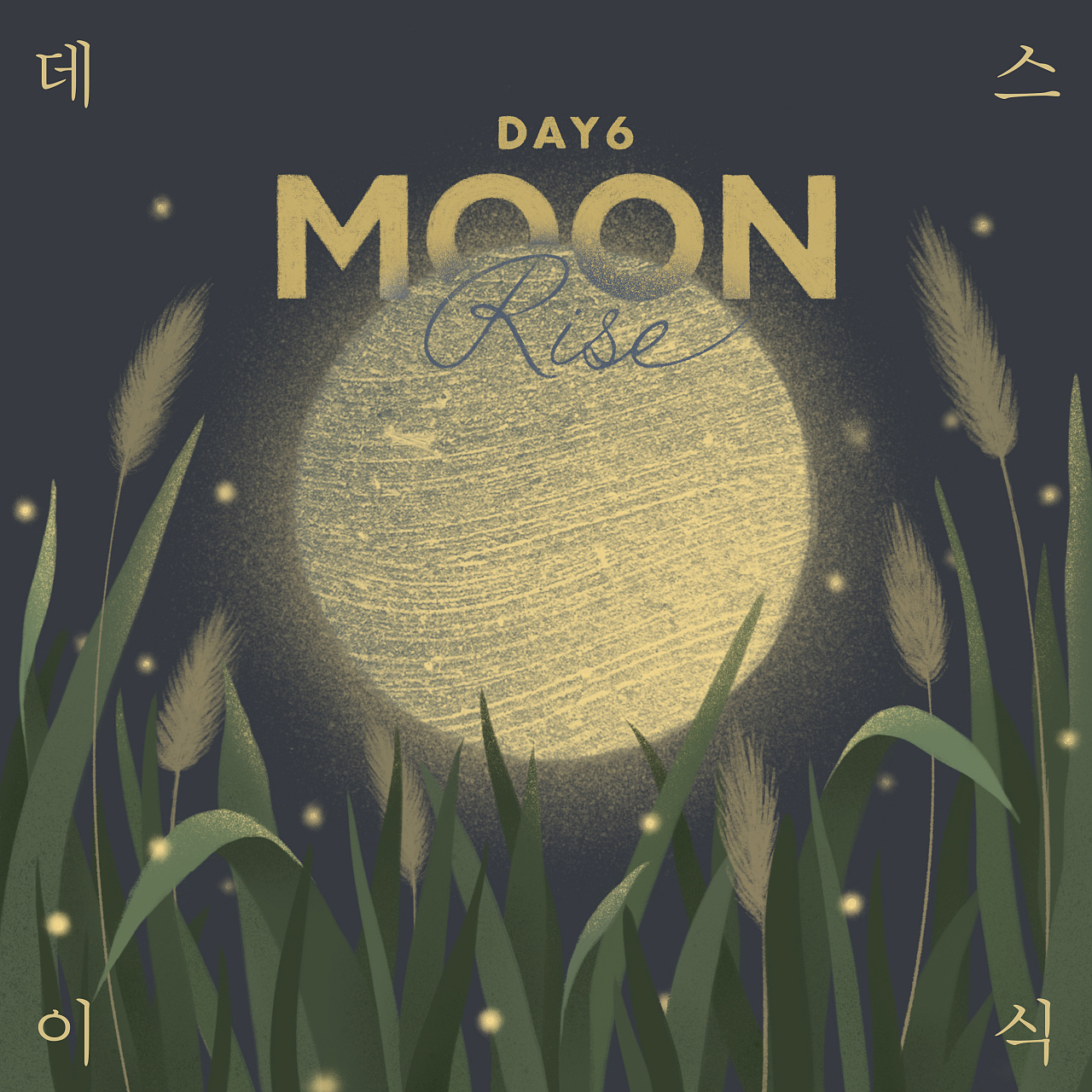 day6 moonrise album cover redesign|插画|商业插画|teiteicui